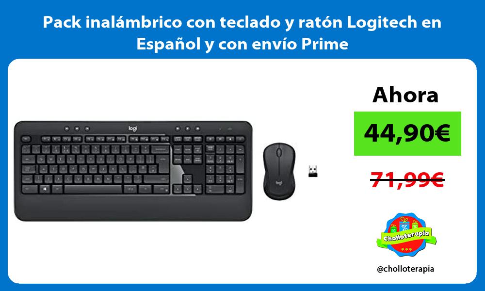 Pack inalámbrico con teclado y ratón Logitech en Español y con envío Prime