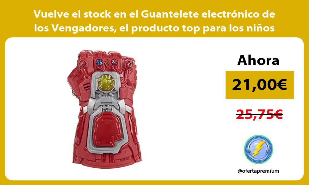Vuelve el stock en el Guantelete electrónico de los Vengadores el producto top para los niños