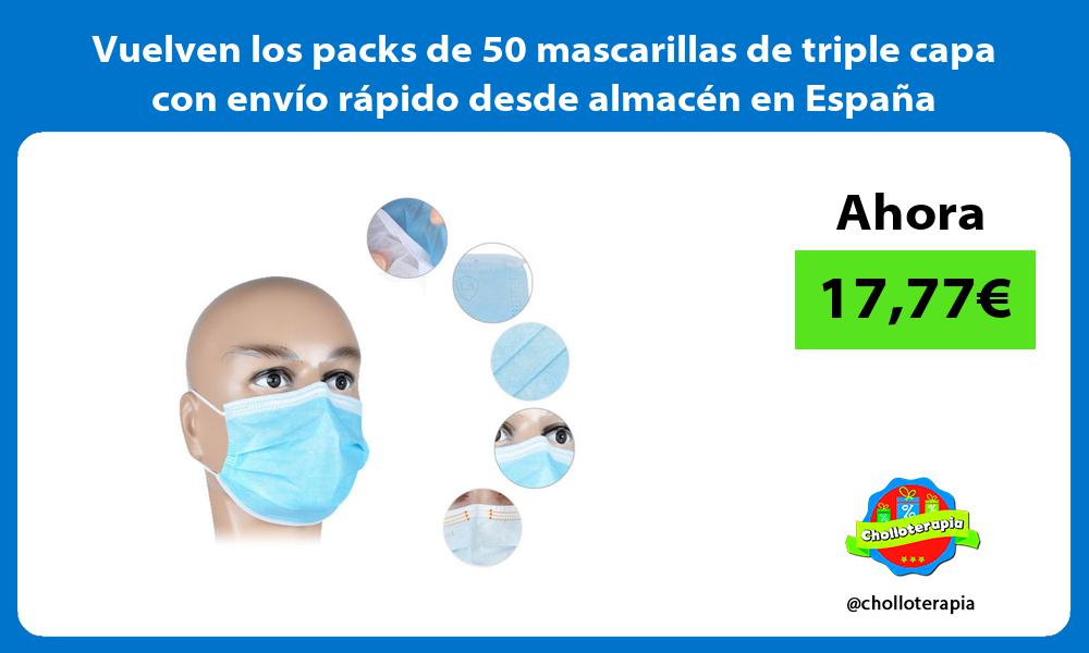 Vuelven los packs de 50 mascarillas de triple capa con envío rápido desde almacén en España