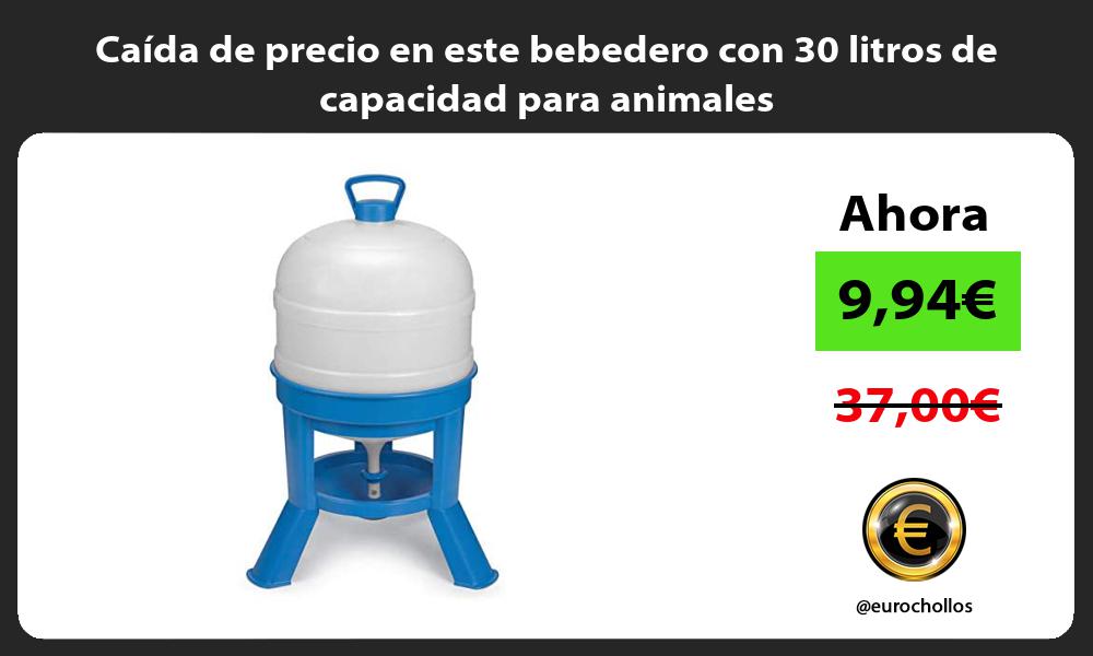 Caída de precio en este bebedero con 30 litros de capacidad para animales