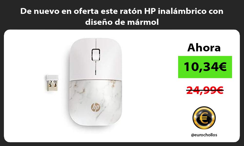 De nuevo en oferta este ratón HP inalámbrico con diseño de mármol