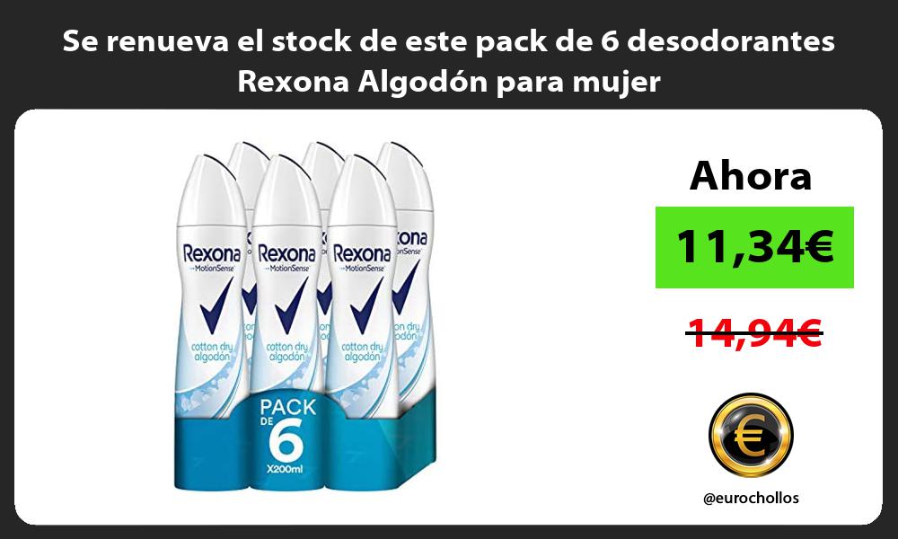 Se renueva el stock de este pack de 6 desodorantes Rexona Algodón para mujer
