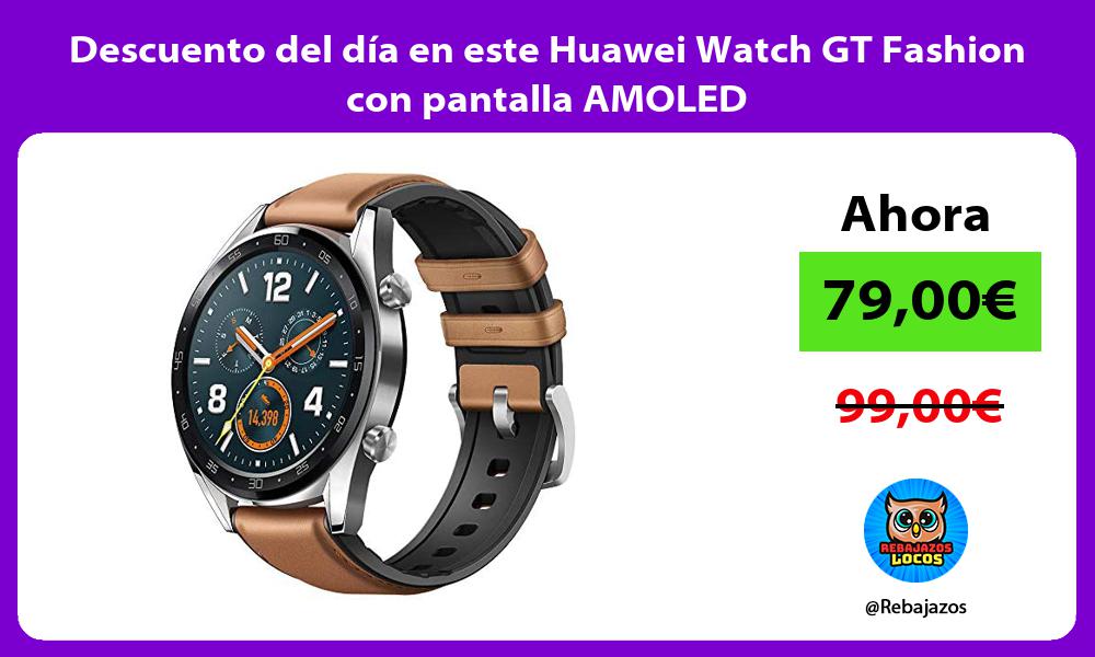 Descuento del dia en este Huawei Watch GT Fashion con pantalla AMOLED