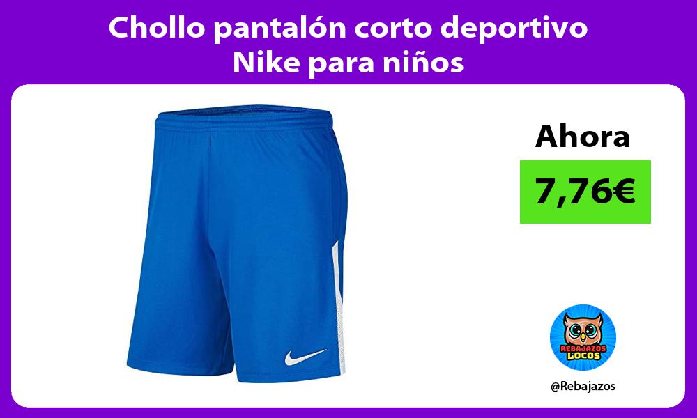 Chollo pantalon corto deportivo Nike para ninos
