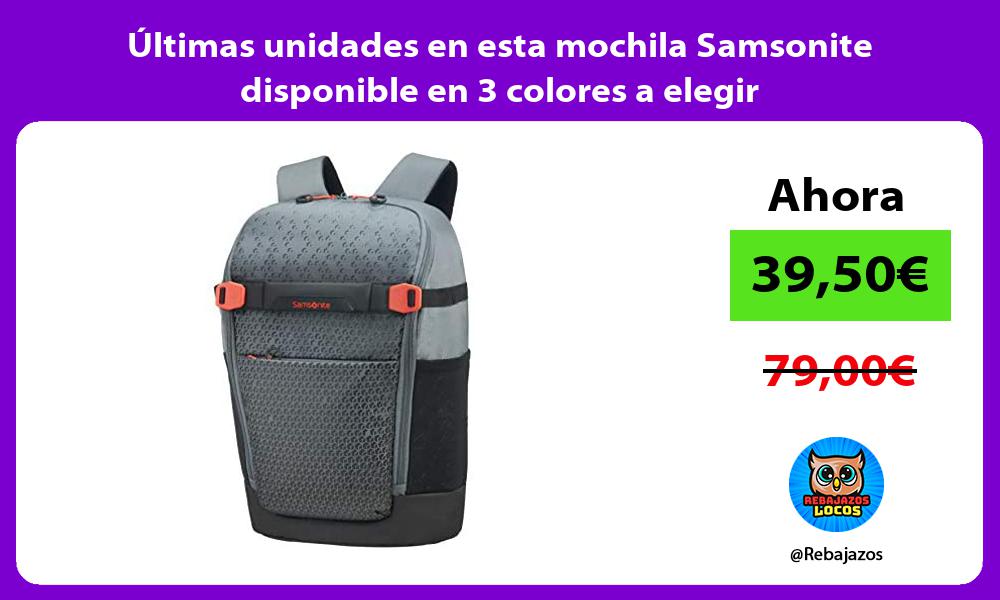 Ultimas unidades en esta mochila Samsonite disponible en 3 colores a elegir