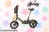 Bicicleta eléctrica plegable Bodywel T16PRO con frenos de disco: precio rebajado y un super chollo que hará que ames recorrer la ciudad como nunca. ¡No te lo pierdas!