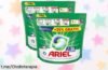 Increíble pack de detergente Ariel Allin1 con 70 pods: ¡ofertón que dejará tu ropa brillante y preciosa! Aprovecha esta oportunidad única antes de que se agote.