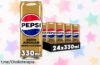 Refresco de cola Pepsi Zero sin cafeína, pack 24 latas: ¡rebajado a precio loco! Disfruta del sabor sin culpa y date un gustazo antes que se agote este super chollo.