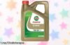 Aceite de motor Castrol EDGE 0W20LL IV 4L con descuento brutal, cuida tu coche en frío y hace rugir tu motor. ¡Hazte con este super chollo antes de que se agote!