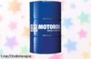 Aceite lubricante sintético 5W40 Street Race para motos: ¡potencia y protección al máximo por un precio de escándalo que no puedes dejar pasar!