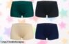 Increíble pack de 4 culottes boxer Libella sin costuras a un precio regalado; siéntete libre y glamourosa en cualquier outfit, ¡no te lo puedes perder!