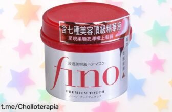 Mascarilla Shiseido Premium Touch para el pelo reparado y suave a precio loco, ¡no te quedes sin darle un mimo top a tu melena hoy mismo!