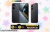 Potente móvil POCO X8 Pro 5G con pantalla AMOLED y cámara que flipa, ahora a un precio loco que no te esperas. ¡No dejes escapar esta oportunidad!