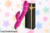 Descubre el vibrador doble motor de tu vida, con 10 modos y resistencia al agua: un chollo irresistible para el placer en pareja o a solas que no puedes dejar pasar.