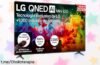 Impresionante tele LG 65QNED70B6C de 65 pulgadas con imagen 4K y colores increíbles. ¡Precio de escándalo para disfrutar el cine en casa! No te lo pierdas o te arrepentirás.