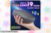 Mini PC portátil con Windows 11 Pro, súper potente y a un precio de locos: ¡sácale el máximo provecho en oficina y juegos! ¡Hazte con ella antes de que se acaben!