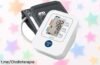 Tensiómetro de brazo digital A&D Medical UA611 a precio loco, controla tu salud con facilidad y emoción: ¡aprovéchalo antes de que se agote!