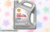 Aceite de motor 100% sintético Shell Helix HX8 ECT 5W30 ¡Aprovecha este super chollo y dale a tu motor el cariño que se merece por un precio increíble!